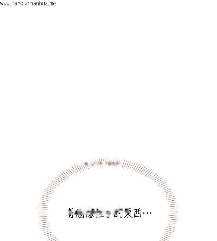 韩国漫画飞机杯女神连线中韩漫_飞机杯女神连线中-第31话-被阿飘侵犯上瘾了在线免费阅读-韩国漫画-第185张图片