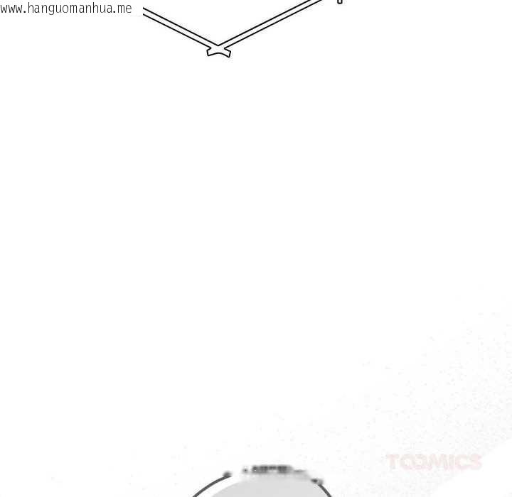 韩国漫画游戏不能这样玩/游戏规则我来定韩漫_游戏不能这样玩/游戏规则我来定-第119话在线免费阅读-韩国漫画-第156张图片