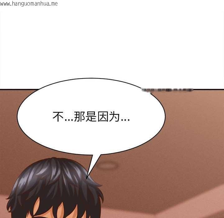 韩国漫画她们的夜晚属于我/与人妻有个秘密韩漫_她们的夜晚属于我/与人妻有个秘密-第10话在线免费阅读-韩国漫画-第72张图片