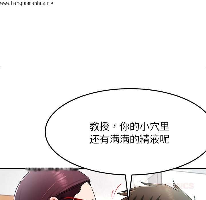 韩国漫画后宫之王韩漫_后宫之王-第53话在线免费阅读-韩国漫画-第33张图片