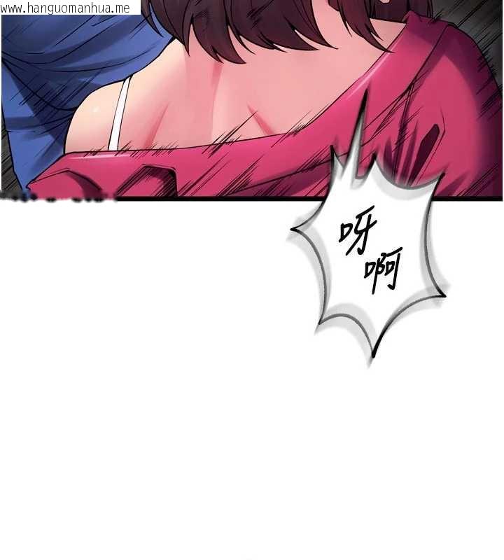 韩国漫画狱火重生韩漫_狱火重生-第36话-姐姐教你怎么做爱在线免费阅读-韩国漫画-第82张图片