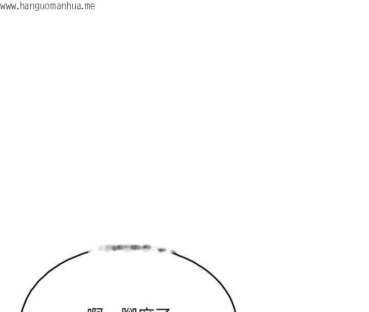 韩国漫画飞机杯女神连线中韩漫_飞机杯女神连线中-第31话-被阿飘侵犯上瘾了在线免费阅读-韩国漫画-第4张图片