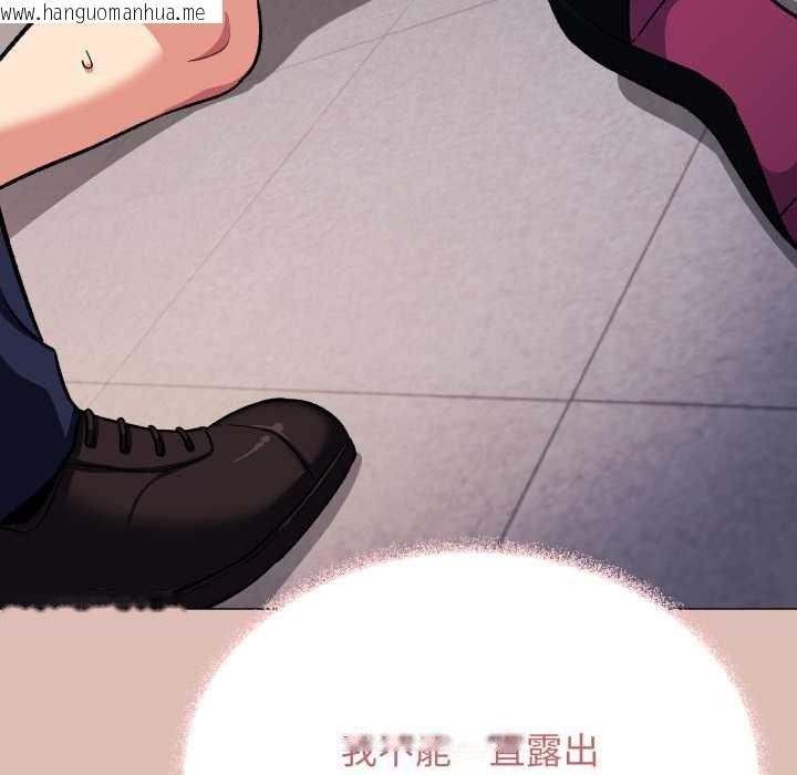 韩国漫画缺德邻居难相处韩漫_缺德邻居难相处-第52话在线免费阅读-韩国漫画-第31张图片