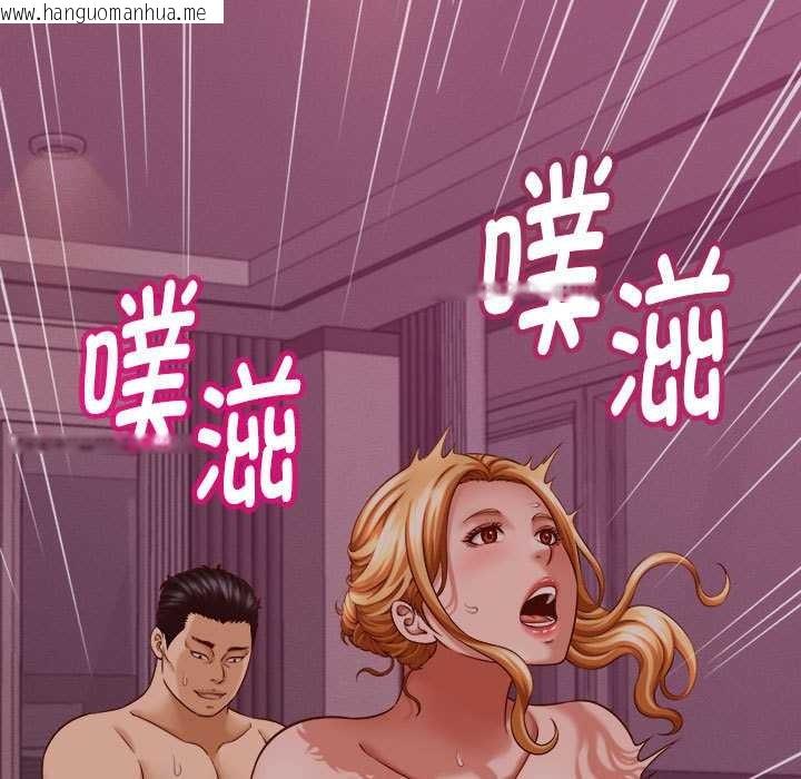 韩国漫画她们的夜晚属于我/与人妻有个秘密韩漫_她们的夜晚属于我/与人妻有个秘密-第10话在线免费阅读-韩国漫画-第123张图片