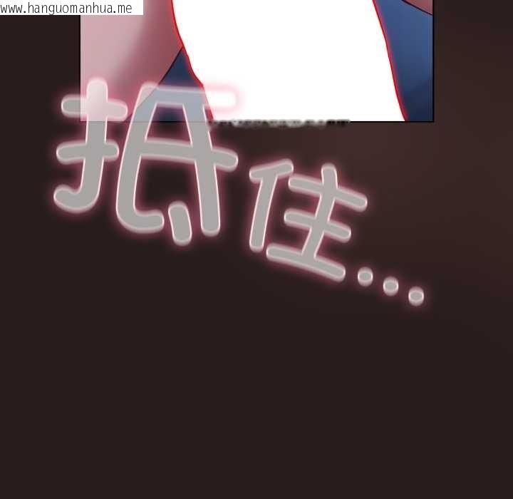 韩国漫画喵来的恋爱韩漫_喵来的恋爱-第37话在线免费阅读-韩国漫画-第106张图片