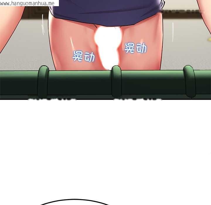 韩国漫画后宫之王韩漫_后宫之王-第53话在线免费阅读-韩国漫画-第102张图片