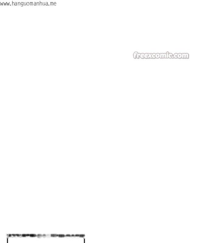 韩国漫画单身即纵欲韩漫_单身即纵欲-第20话-穿这么骚想勾引谁?在线免费阅读-韩国漫画-第112张图片