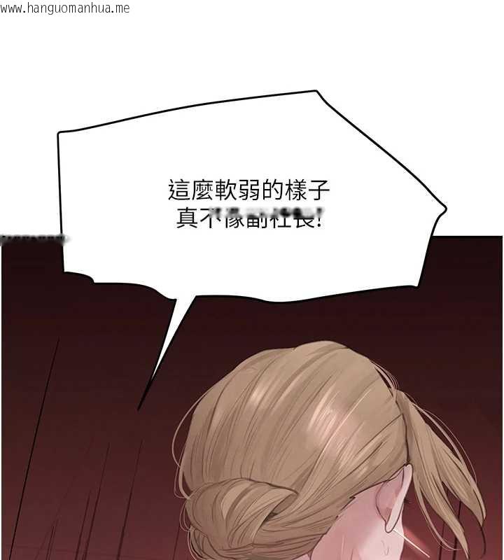 韩国漫画黑道千金韩漫_黑道千金-第51话-剧烈撞击下的痉挛快感在线免费阅读-韩国漫画-第8张图片