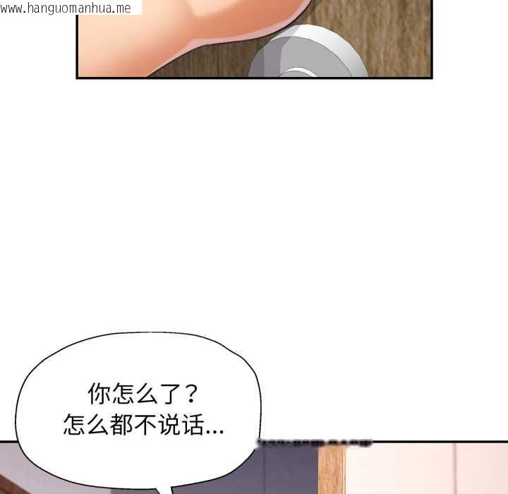 韩国漫画可以爱你吗韩漫_可以爱你吗-第72话在线免费阅读-韩国漫画-第7张图片