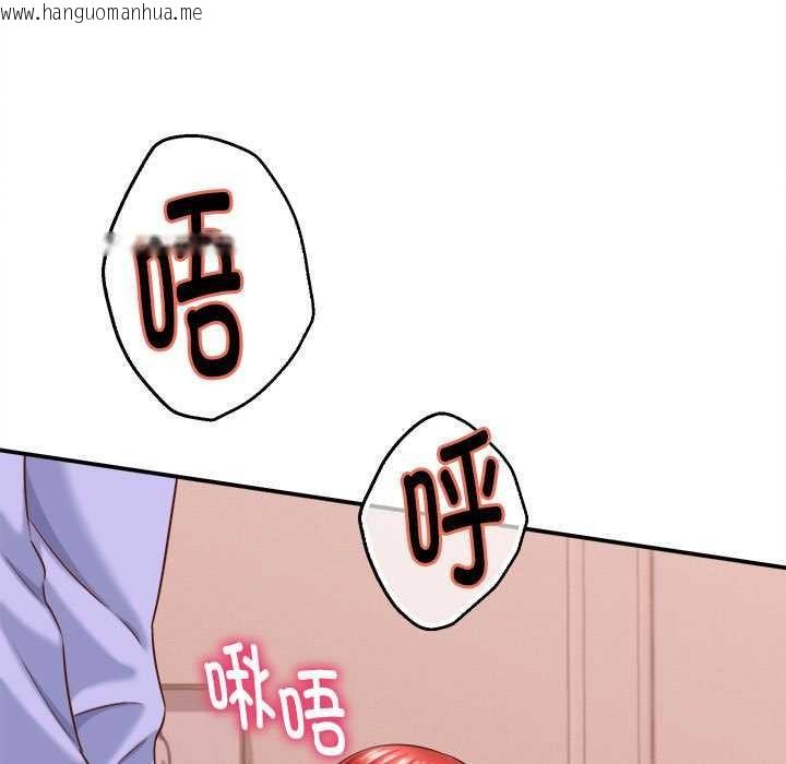 韩国漫画她们的夜晚属于我/与人妻有个秘密韩漫_她们的夜晚属于我/与人妻有个秘密-第10话在线免费阅读-韩国漫画-第107张图片