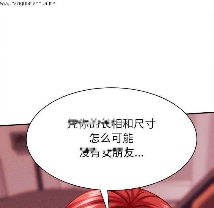 韩国漫画她们的夜晚属于我/与人妻有个秘密韩漫_她们的夜晚属于我/与人妻有个秘密-第10话在线免费阅读-韩国漫画-第26张图片