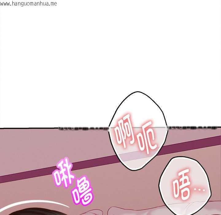 韩国漫画她们的夜晚属于我/与人妻有个秘密韩漫_她们的夜晚属于我/与人妻有个秘密-第10话在线免费阅读-韩国漫画-第49张图片