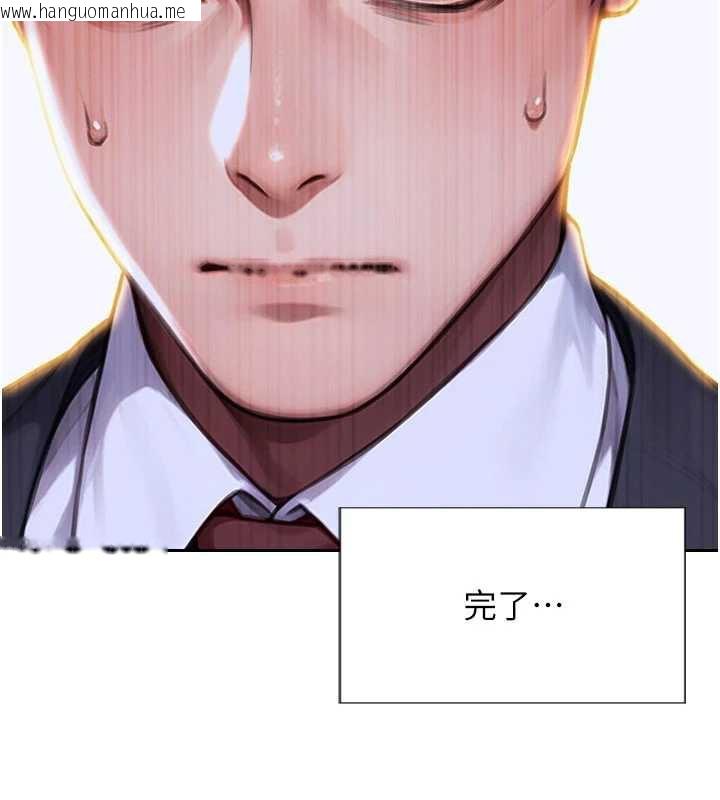 韩国漫画单身即纵欲韩漫_单身即纵欲-第20话-穿这么骚想勾引谁?在线免费阅读-韩国漫画-第10张图片