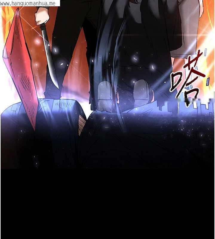 韩国漫画末日雕堡韩漫_末日雕堡-第47话-这可是活生生移植的眼睛在线免费阅读-韩国漫画-第141张图片