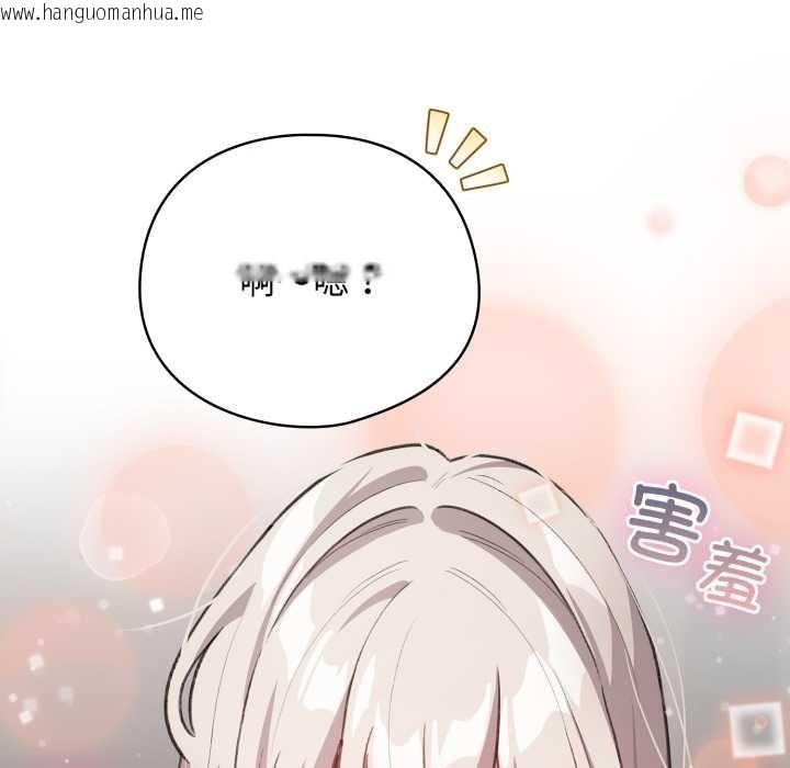 韩国漫画配角的生存任务韩漫_配角的生存任务-第33话在线免费阅读-韩国漫画-第92张图片