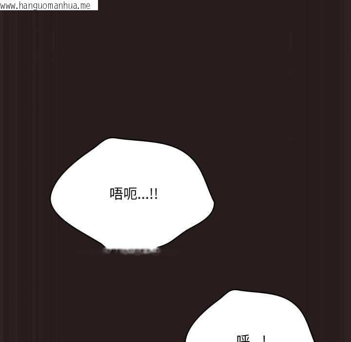 韩国漫画喵来的恋爱韩漫_喵来的恋爱-第37话在线免费阅读-韩国漫画-第135张图片