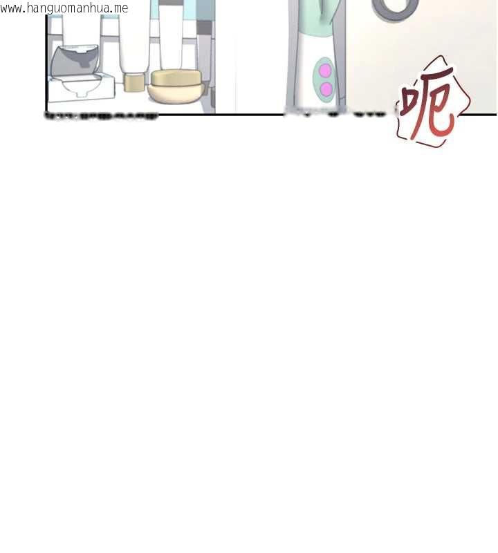 韩国漫画飞机杯女神连线中韩漫_飞机杯女神连线中-第31话-被阿飘侵犯上瘾了在线免费阅读-韩国漫画-第139张图片