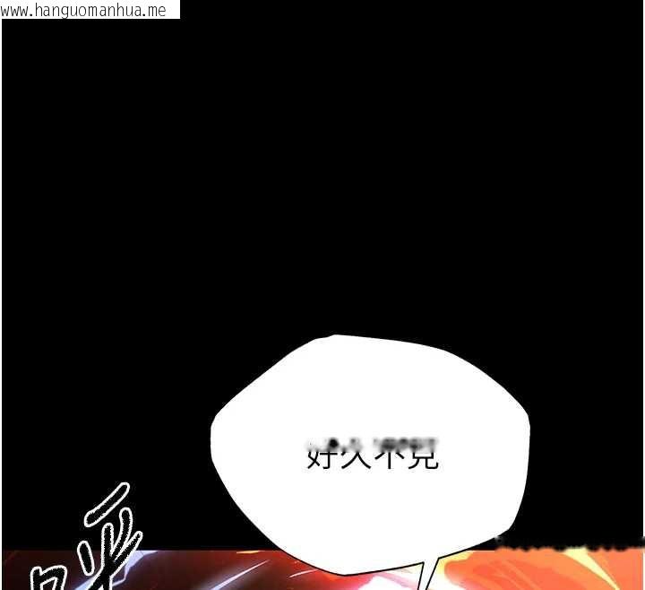 韩国漫画末日雕堡韩漫_末日雕堡-第47话-这可是活生生移植的眼睛在线免费阅读-韩国漫画-第133张图片