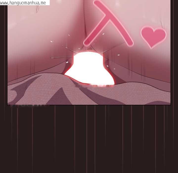 韩国漫画喵来的恋爱韩漫_喵来的恋爱-第37话在线免费阅读-韩国漫画-第120张图片