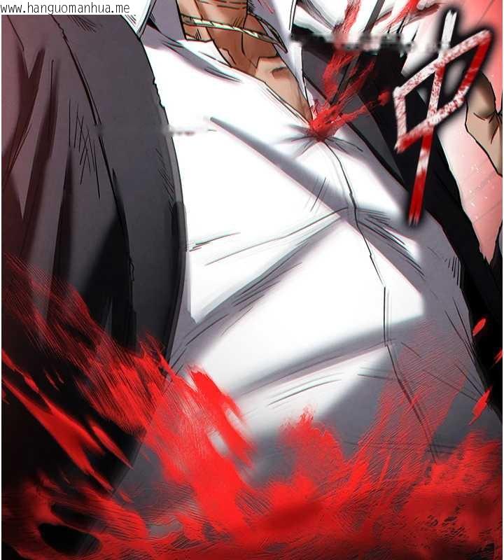 韩国漫画末日雕堡韩漫_末日雕堡-第47话-这可是活生生移植的眼睛在线免费阅读-韩国漫画-第185张图片