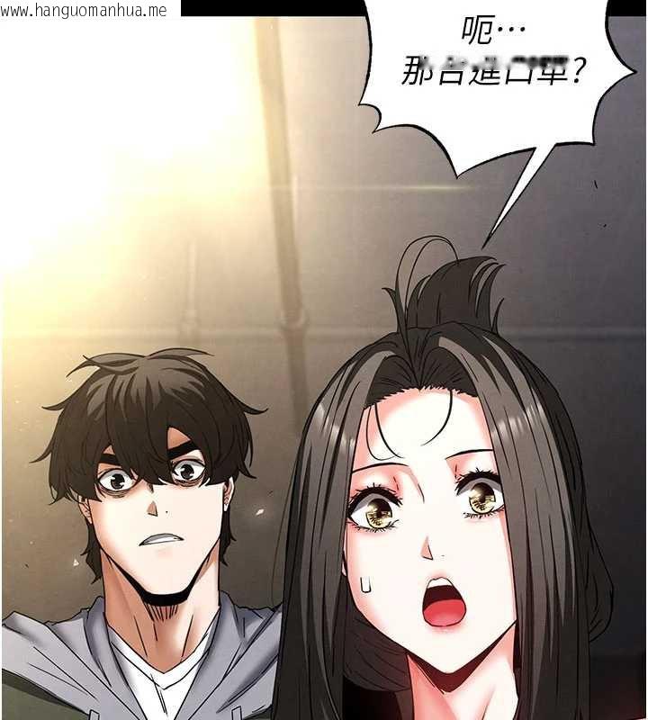 韩国漫画末日雕堡韩漫_末日雕堡-第47话-这可是活生生移植的眼睛在线免费阅读-韩国漫画-第40张图片