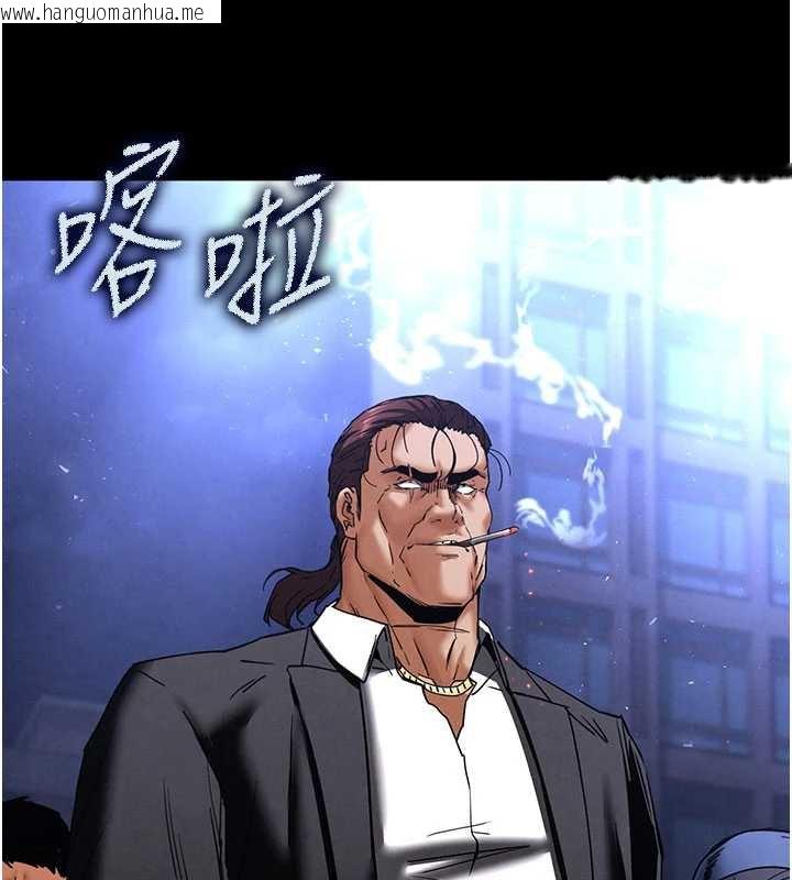 韩国漫画末日雕堡韩漫_末日雕堡-第47话-这可是活生生移植的眼睛在线免费阅读-韩国漫画-第7张图片