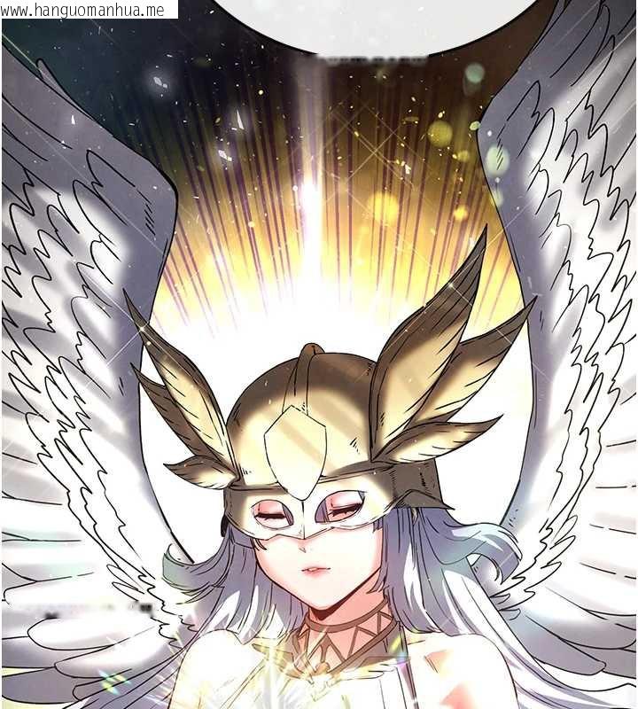 韩国漫画末日雕堡韩漫_末日雕堡-第47话-这可是活生生移植的眼睛在线免费阅读-韩国漫画-第226张图片