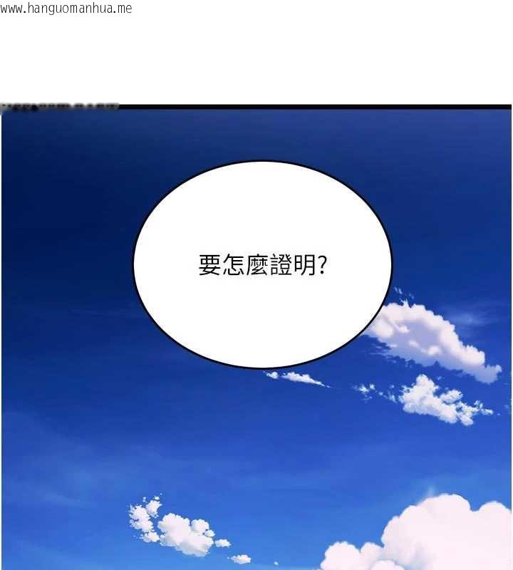 韩国漫画狱火重生韩漫_狱火重生-第36话-姐姐教你怎么做爱在线免费阅读-韩国漫画-第25张图片