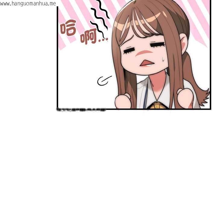 韩国漫画神雕闯都市/强雕：都市润女传说韩漫_神雕闯都市/强雕：都市润女传说-第9话在线免费阅读-韩国漫画-第11张图片