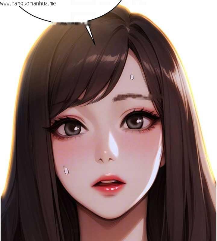 韩国漫画单身即纵欲韩漫_单身即纵欲-第20话-穿这么骚想勾引谁?在线免费阅读-韩国漫画-第38张图片