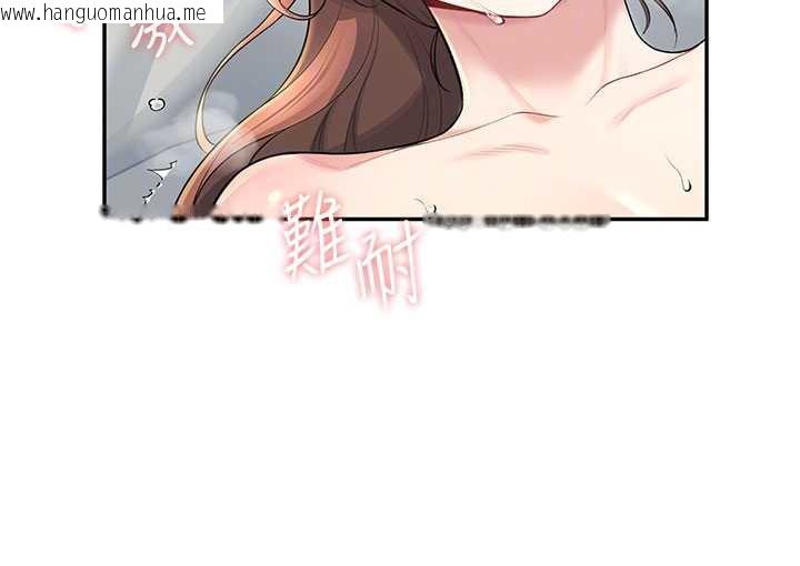 韩国漫画飞机杯女神连线中韩漫_飞机杯女神连线中-第31话-被阿飘侵犯上瘾了在线免费阅读-韩国漫画-第124张图片