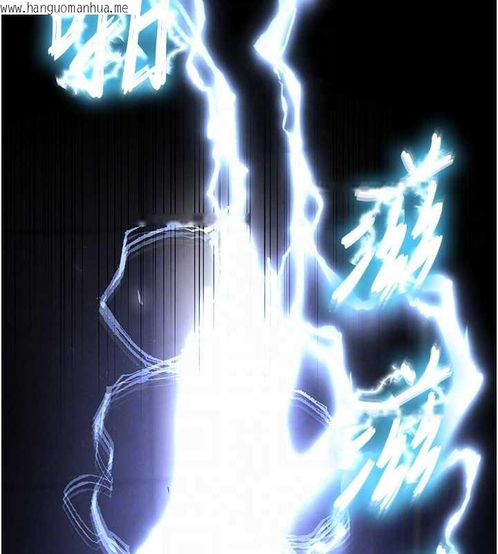 韩国漫画末日雕堡韩漫_末日雕堡-第47话-这可是活生生移植的眼睛在线免费阅读-韩国漫画-第96张图片