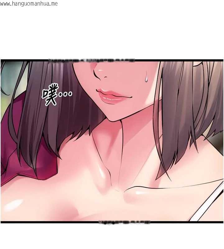 韩国漫画狱火重生韩漫_狱火重生-第36话-姐姐教你怎么做爱在线免费阅读-韩国漫画-第102张图片