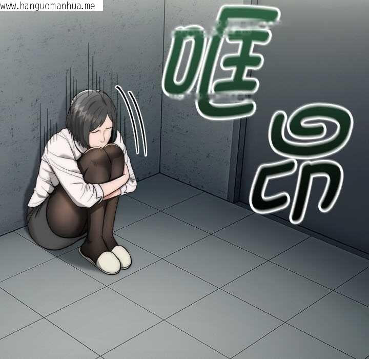 韩国漫画神雕闯都市/强雕：都市润女传说韩漫_神雕闯都市/强雕：都市润女传说-第9话在线免费阅读-韩国漫画-第69张图片