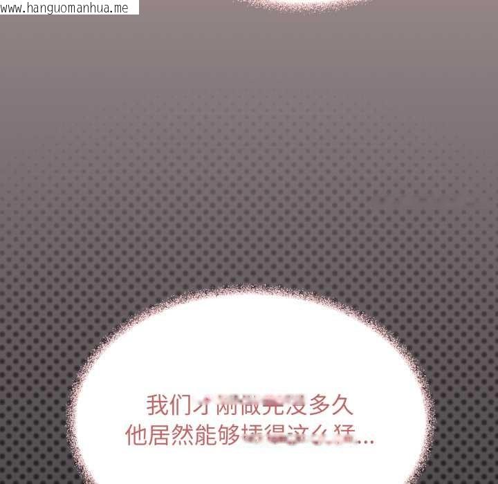 韩国漫画缺德邻居难相处韩漫_缺德邻居难相处-第52话在线免费阅读-韩国漫画-第17张图片