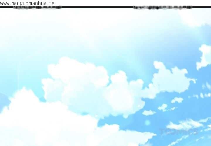 韩国漫画神雕闯都市/强雕：都市润女传说韩漫_神雕闯都市/强雕：都市润女传说-第9话在线免费阅读-韩国漫画-第3张图片