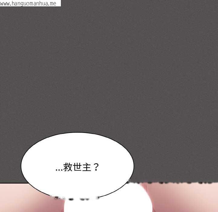 韩国漫画神圣陷阱韩漫_神圣陷阱-第13话在线免费阅读-韩国漫画-第92张图片