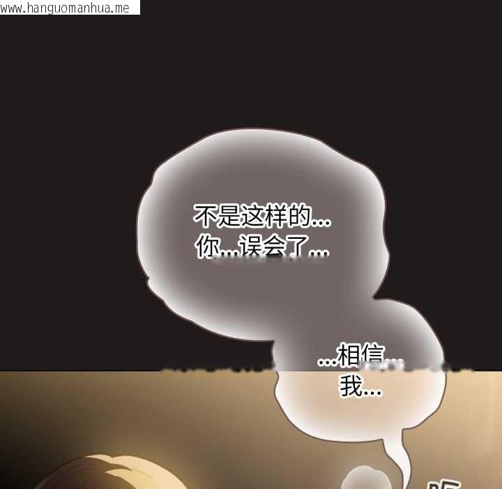 韩国漫画配角的生存任务韩漫_配角的生存任务-第33话在线免费阅读-韩国漫画-第137张图片