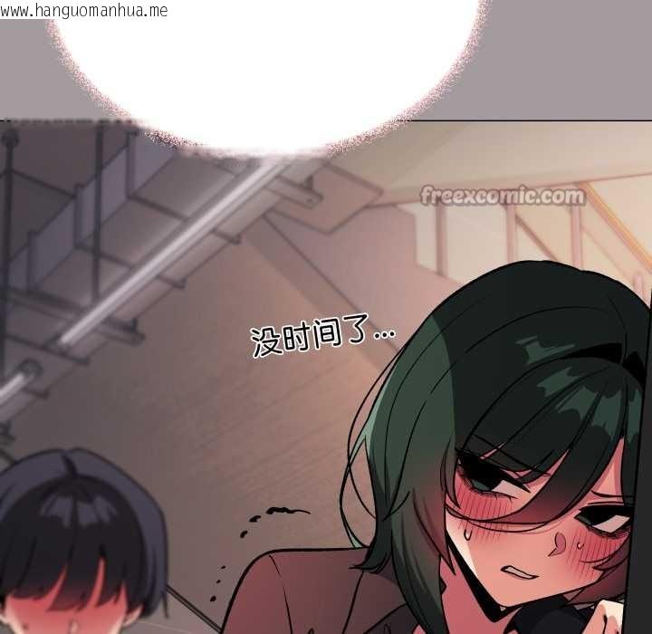 韩国漫画缺德邻居难相处韩漫_缺德邻居难相处-第52话在线免费阅读-韩国漫画-第42张图片