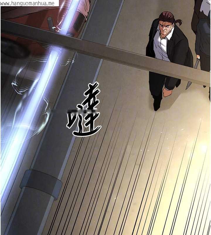 韩国漫画末日雕堡韩漫_末日雕堡-第47话-这可是活生生移植的眼睛在线免费阅读-韩国漫画-第88张图片