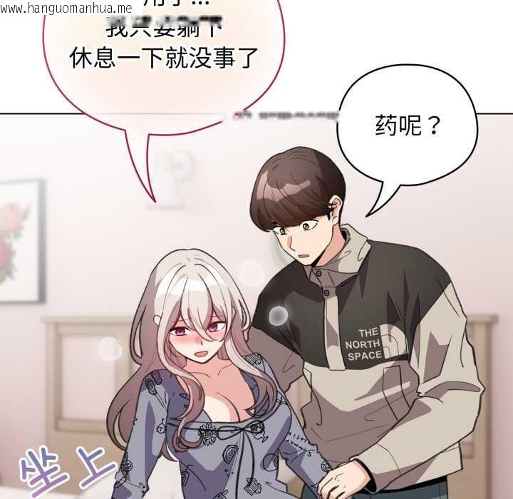 韩国漫画配角的生存任务韩漫_配角的生存任务-第33话在线免费阅读-韩国漫画-第8张图片