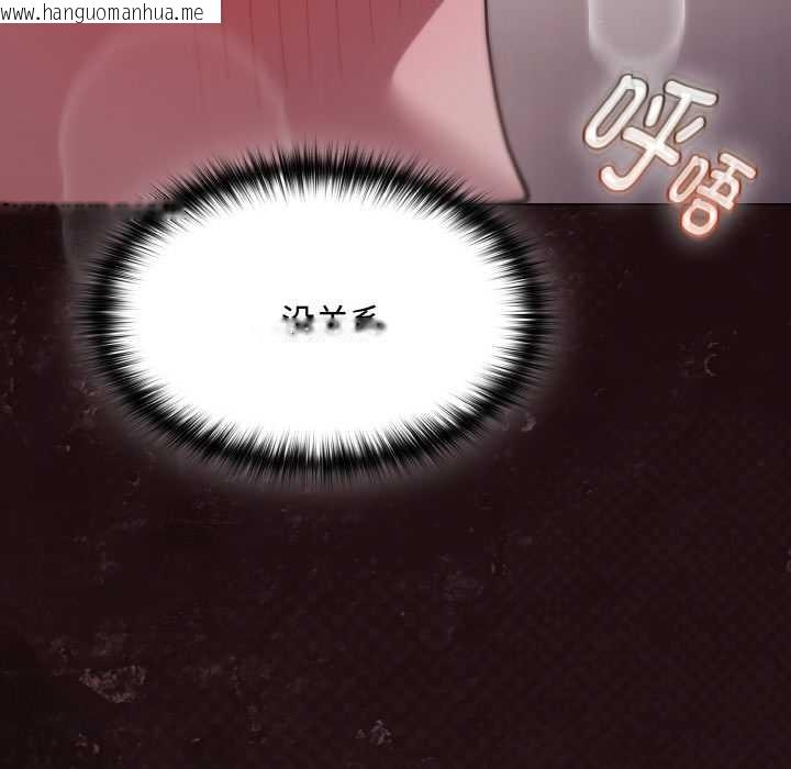 韩国漫画神圣陷阱韩漫_神圣陷阱-第13话在线免费阅读-韩国漫画-第65张图片