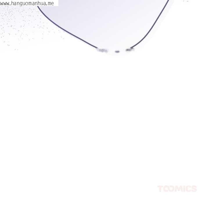 韩国漫画游戏不能这样玩/游戏规则我来定韩漫_游戏不能这样玩/游戏规则我来定-第119话在线免费阅读-韩国漫画-第196张图片