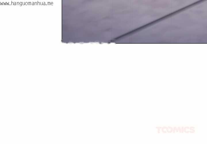 韩国漫画缺德邻居难相处韩漫_缺德邻居难相处-第52话在线免费阅读-韩国漫画-第4张图片