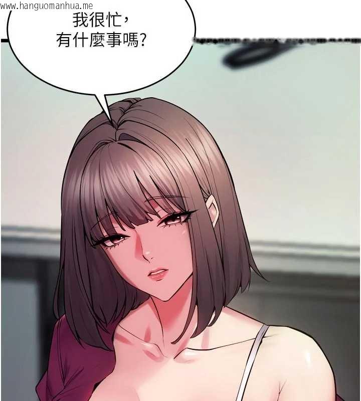 韩国漫画狱火重生韩漫_狱火重生-第36话-姐姐教你怎么做爱在线免费阅读-韩国漫画-第66张图片