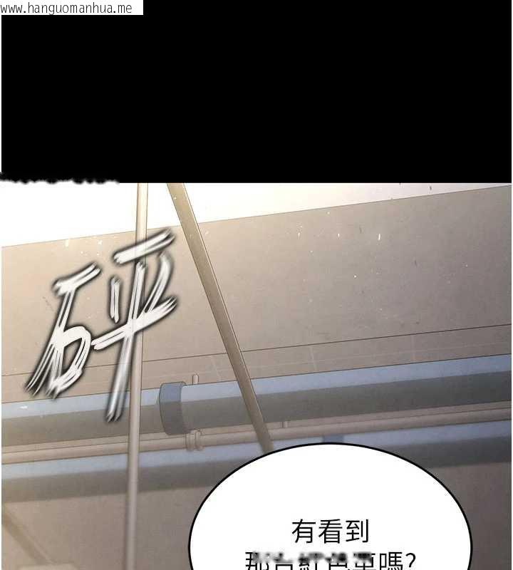 韩国漫画末日雕堡韩漫_末日雕堡-第47话-这可是活生生移植的眼睛在线免费阅读-韩国漫画-第35张图片