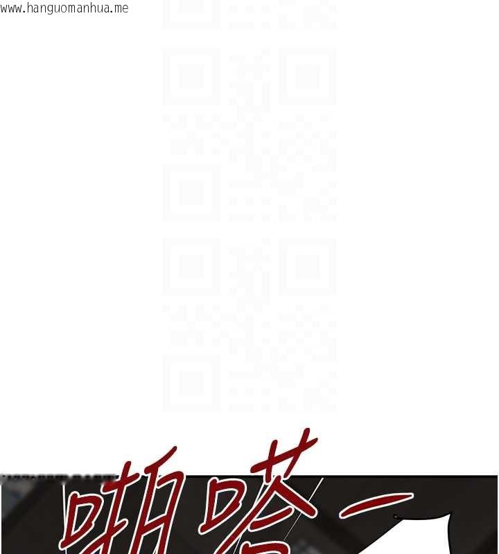 韩国漫画黑道千金韩漫_黑道千金-第51话-剧烈撞击下的痉挛快感在线免费阅读-韩国漫画-第20张图片