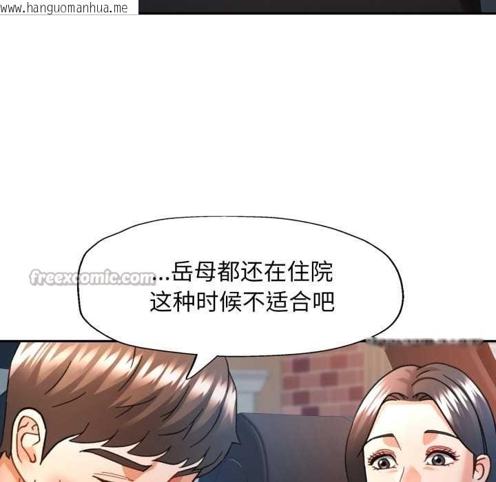 韩国漫画可以爱你吗韩漫_可以爱你吗-第72话在线免费阅读-韩国漫画-第84张图片