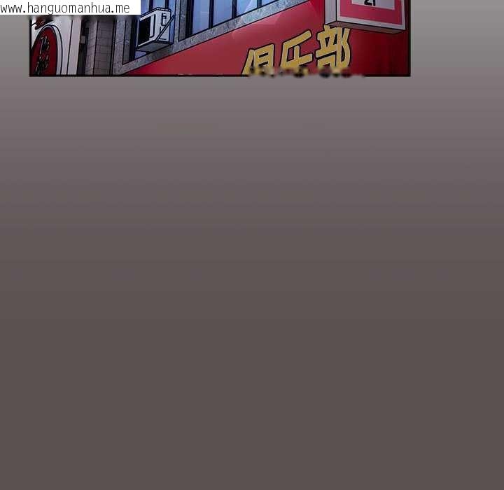 韩国漫画游戏不能这样玩/游戏规则我来定韩漫_游戏不能这样玩/游戏规则我来定-第119话在线免费阅读-韩国漫画-第73张图片