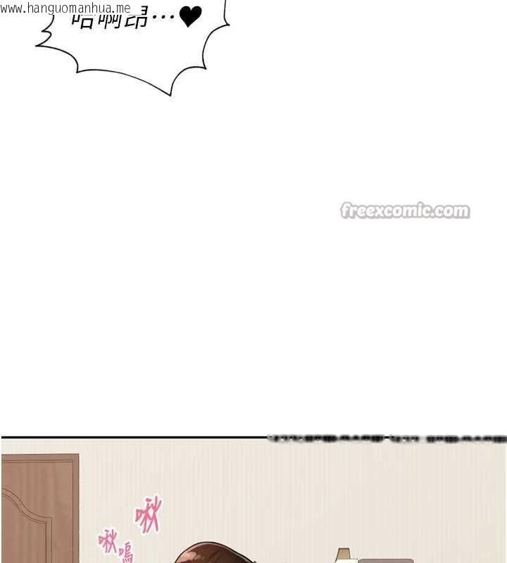 韩国漫画里长孙子开麦啦韩漫_里长孙子开麦啦-第26话-S倾向被激发了!!在线免费阅读-韩国漫画-第56张图片